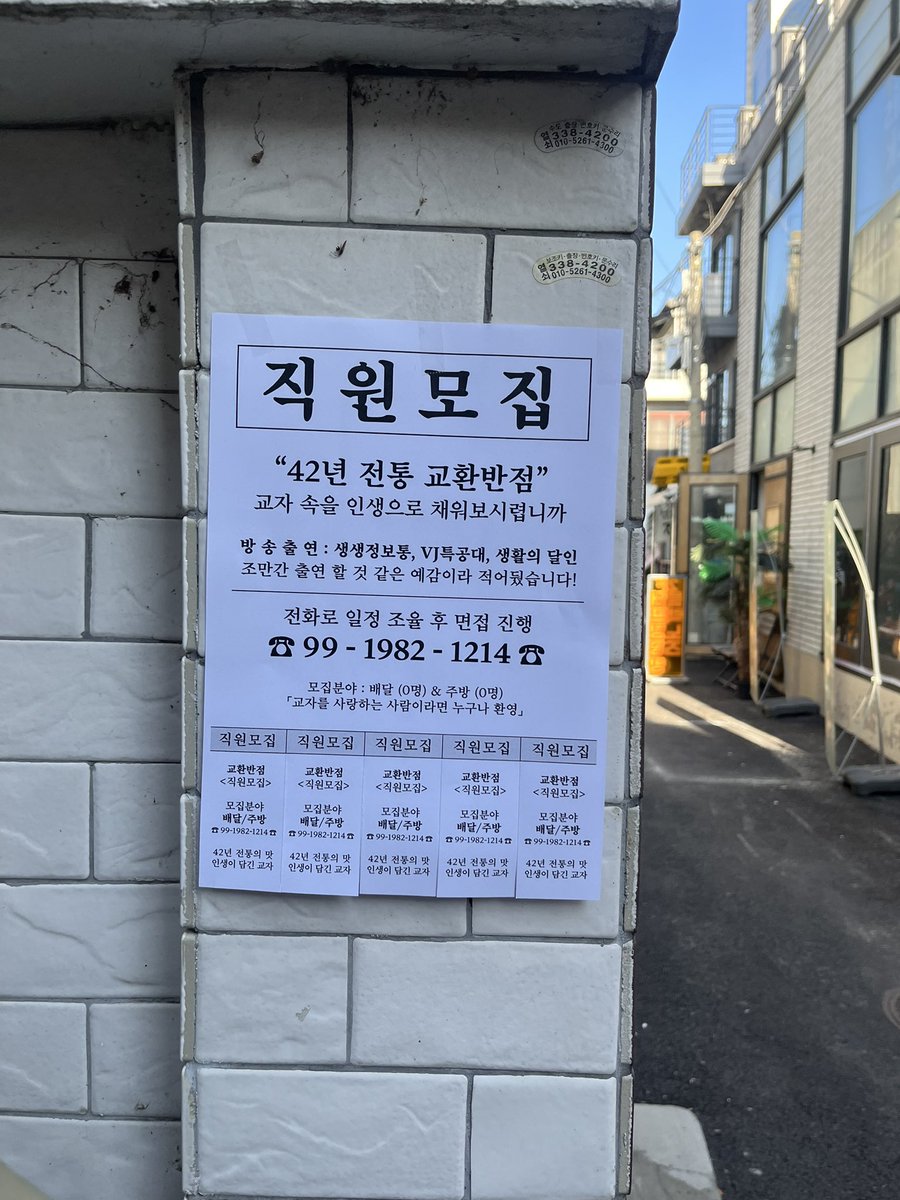 eggg_99's tweet photo. 📍 카페100디그리

웨이팅대박슨…
디피도대박슨…

#42년_전통_교환반점 
#군만두는_팬서비스 https://t.co/83cQ2l48Rn