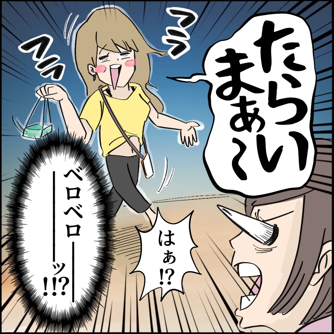 引越したらご近所さんが
クソみたいな奴だった話 【2】3/10
#漫画が読めるハッシュタグ 
