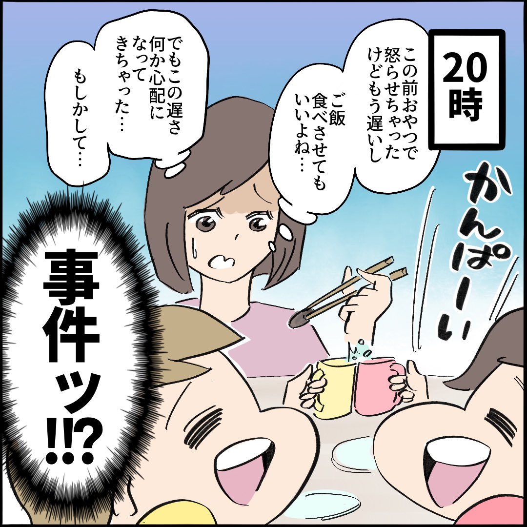 引越したらご近所さんが
クソみたいな奴だった話 【2】2/10
#漫画が読めるハッシュタグ 