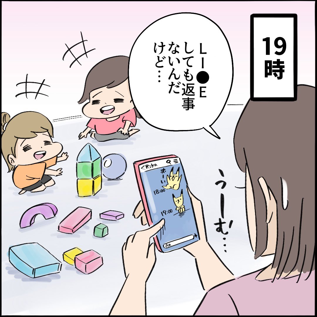 引越したらご近所さんが
クソみたいな奴だった話 【2】2/10
#漫画が読めるハッシュタグ 