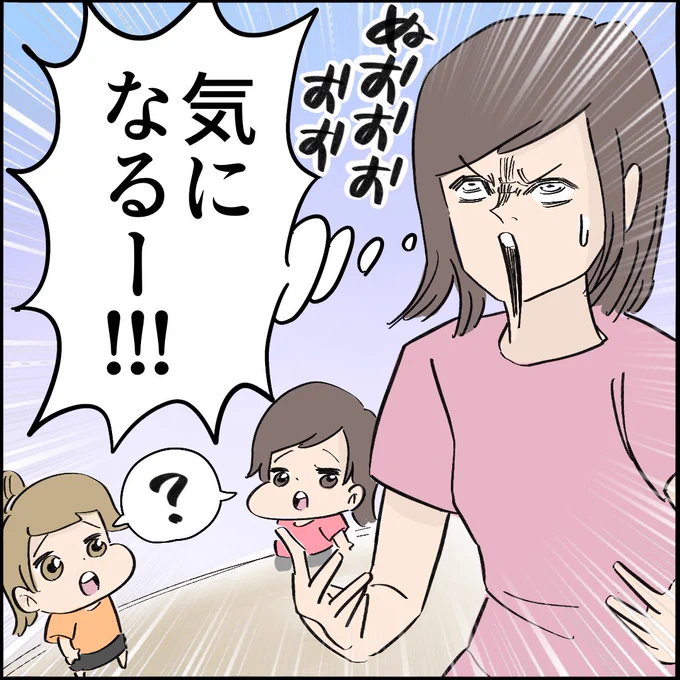 引越したらご近所さんが
クソみたいな奴だった話 【2】2/10
#漫画が読めるハッシュタグ 