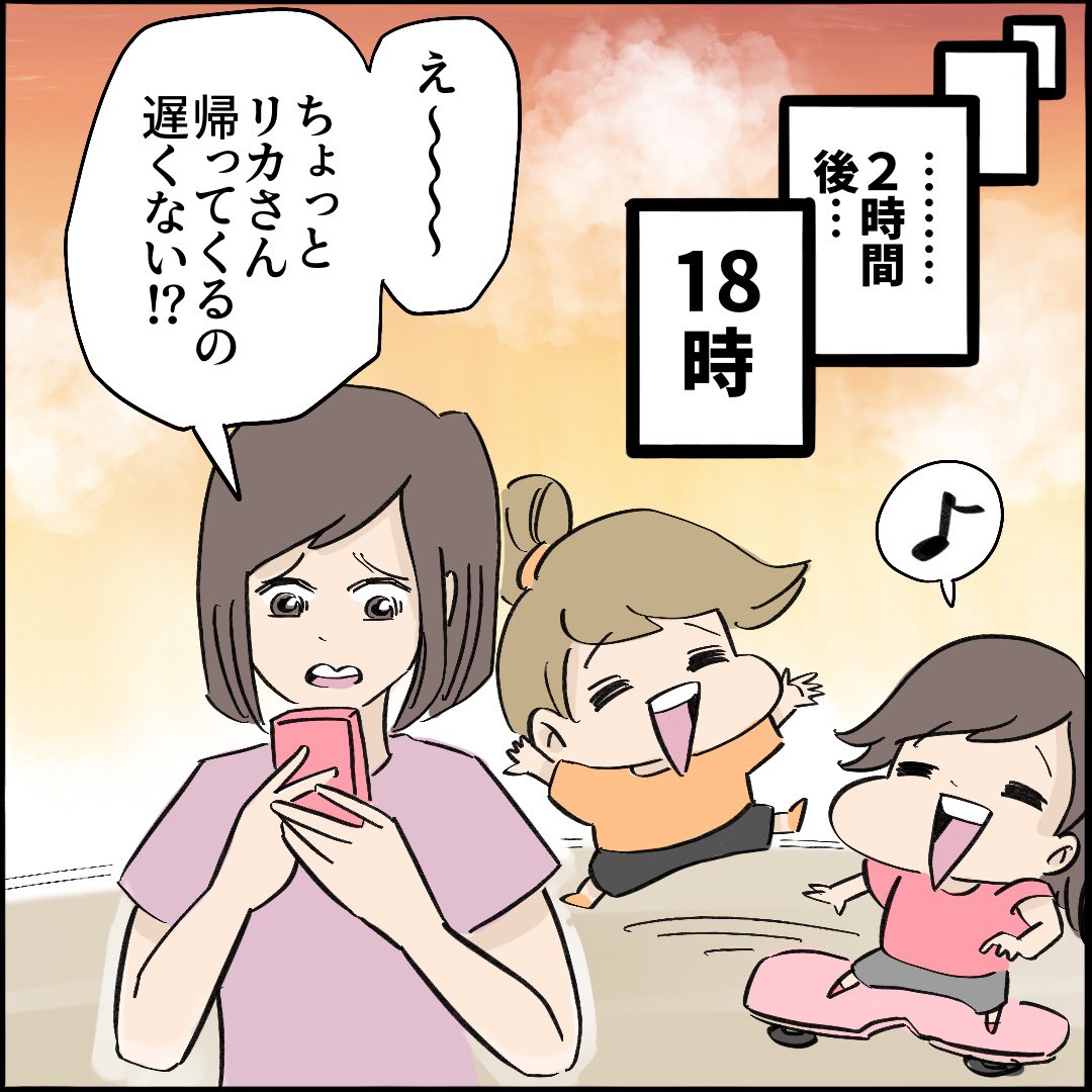 引越したらご近所さんが
クソみたいな奴だった話 【2】2/10
#漫画が読めるハッシュタグ 