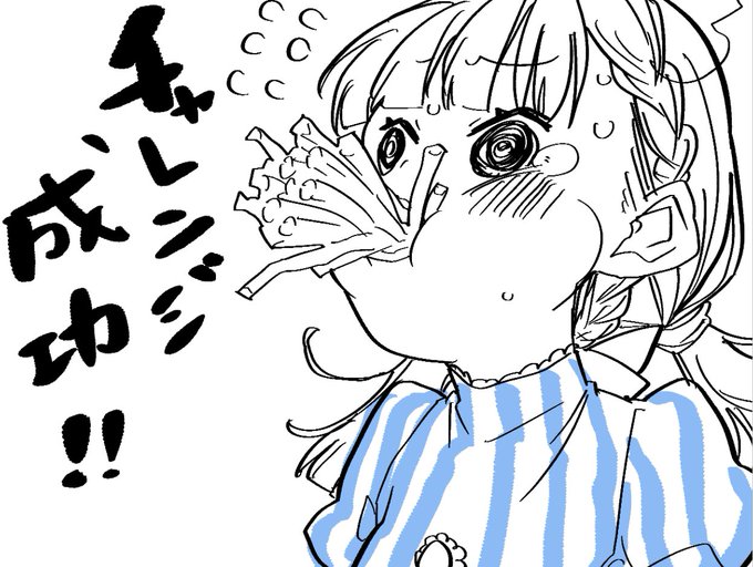 ご馳走様でした!ひとりで食べ切れる量で良かったなあ徒町!!! 