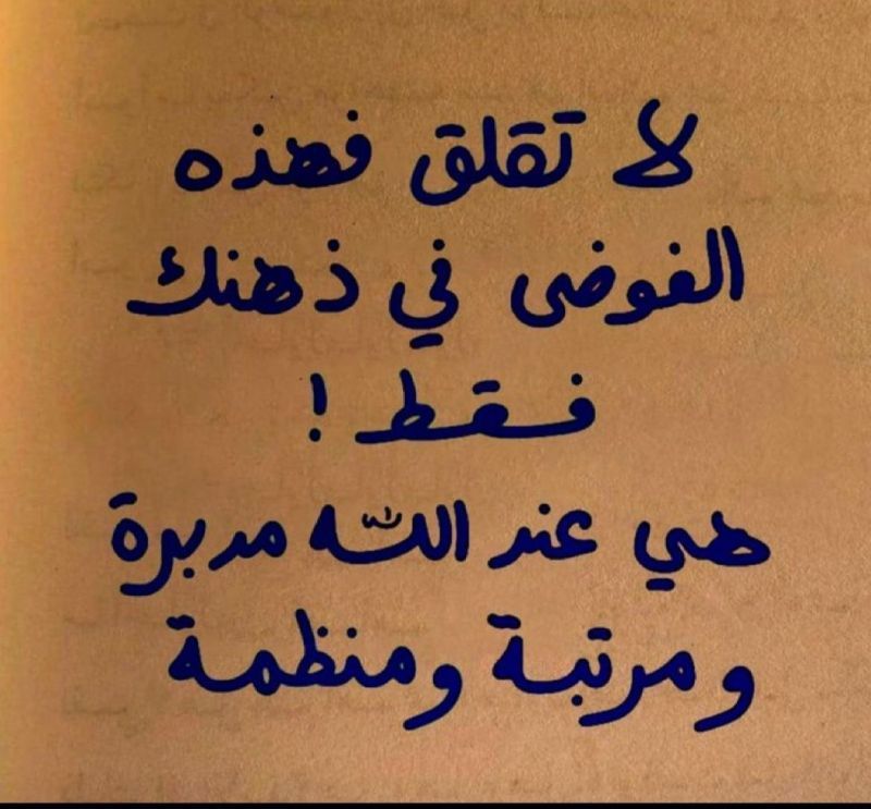 افنان الشيخ | 🇸🇦 Afnan AlShekh (@afnan_alshekh) on Twitter photo 