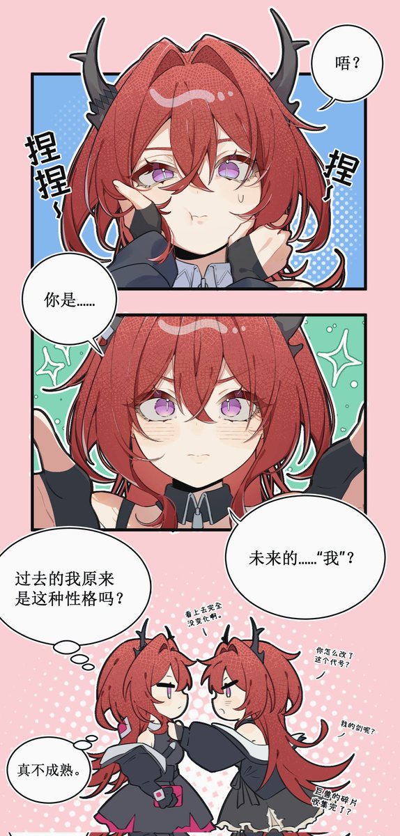 yyy146297's tweet photo. #surtr #Arknights #ArknightsEndfield 
#明日方舟
双倍的42，双倍的快乐！我永远喜欢42啊啊啊啊！！！ https://t.co/P1xmhJ6D2k