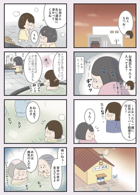 (3/7) 