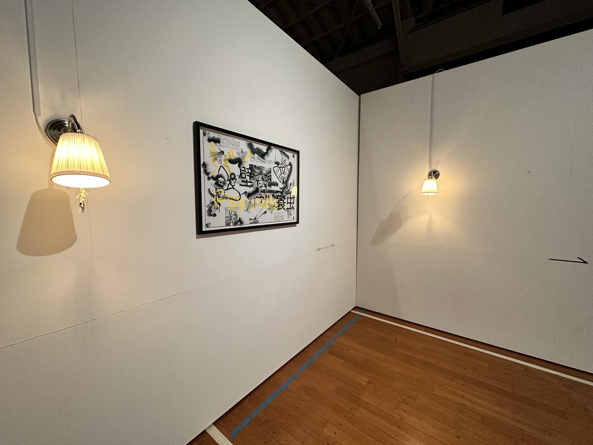 今年最後の展示…人生最大サイズ…福岡にて…是非…