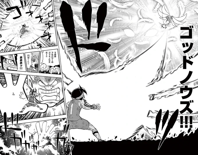 雷門 vs 世宇子、奇跡の完全決着!!(0/11)

#イナズマイレブン
#漫画が読めるハッシュタグ 