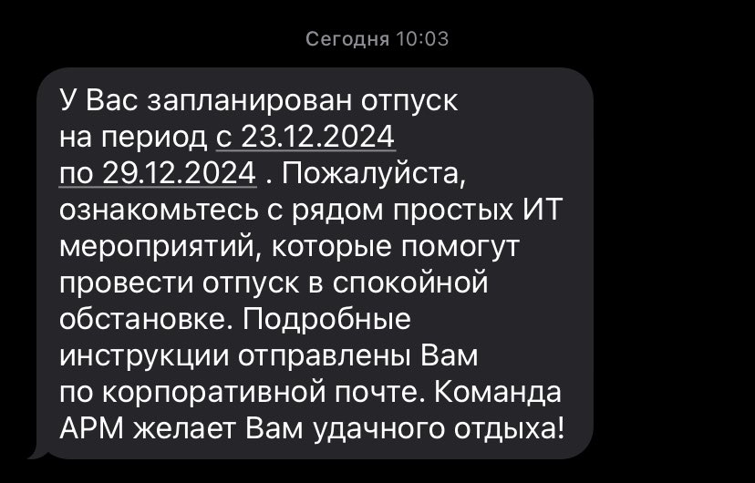 realhappytime's tweet photo. Ещё одно смс, которое меня окрылило и дало стимул работать 😁 https://t.co/zHFjcKj0iV