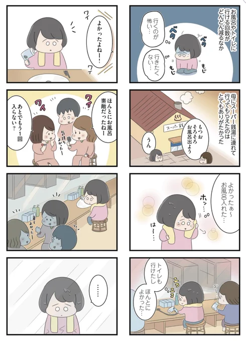 (4/7) 