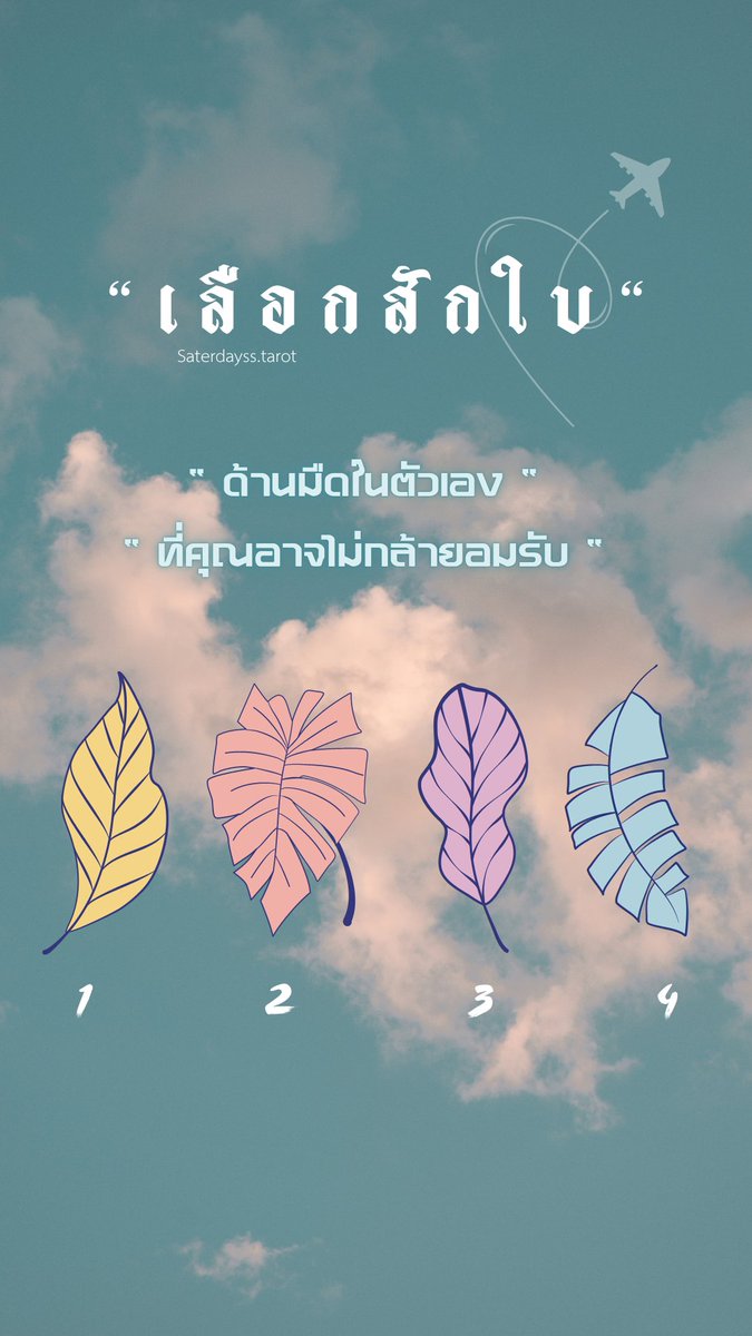 ⚡️นักเรียนหมอ * 🔮ดูดวงส่วนตัวทักเลย tweet media