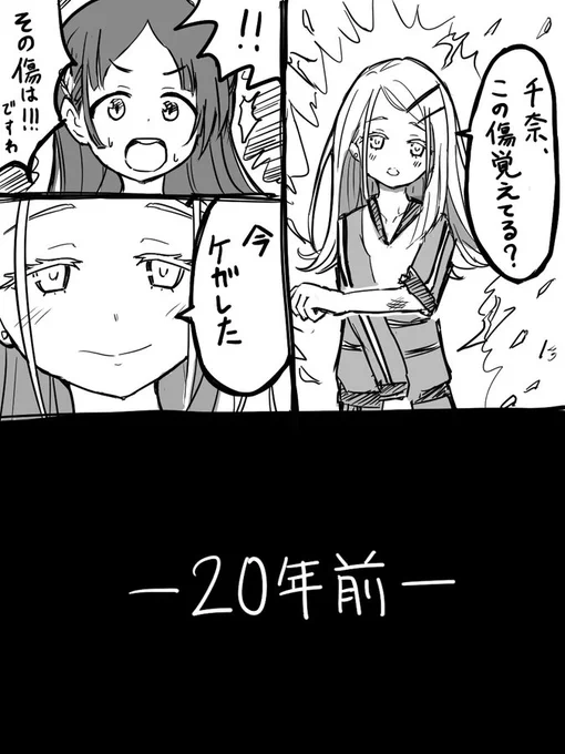 流石にこれ
#今年も残りわずかなので今年一番伸びた絵を貼る 