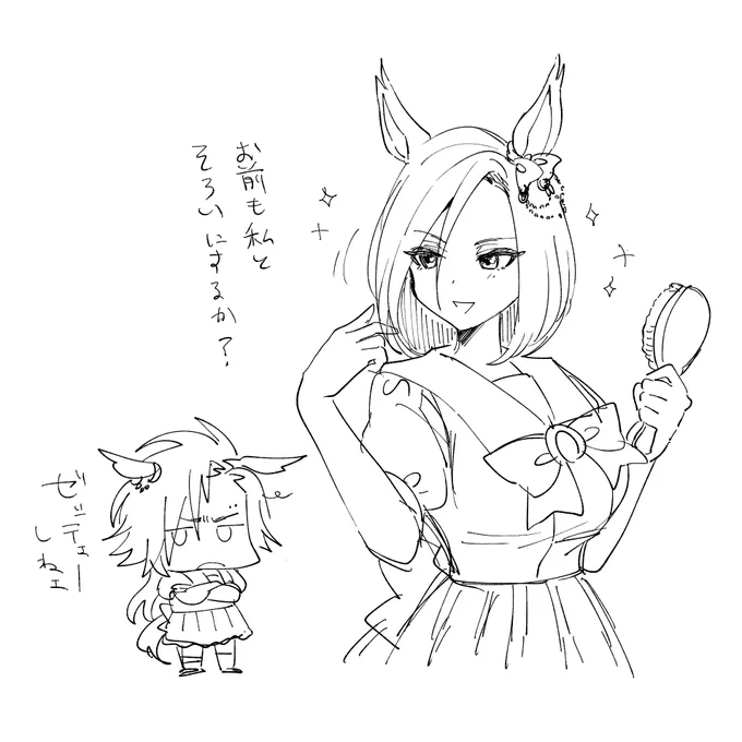 @dekamotorasix66 その見方はなかったです!
確かに似てる…本人は嫌がりそうだけど… 