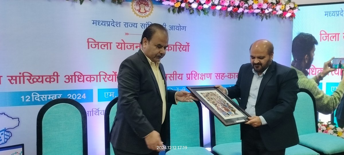 मध्‍यप्रदेश राज्‍य सांख्यिकी आयोग
जिला योजना अधिकारियों एवं जिला सांख्यिकी अधिकारियों का
एक दिवसीय प्रशिक्षण सह-कार्यशाला, दिनांक 12 दिसम्‍बर,2024
एमपीटी लेकव्यू रेसिडेंसी, श्यामला हिल्स, भोपाल