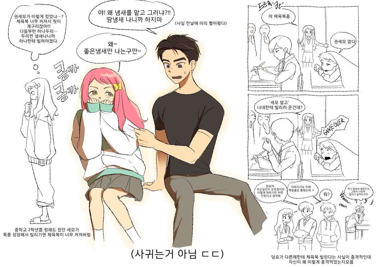 ggg_3_'s tweet photo. 인생 최고의 씨피 셈딩
10년동안 쳐먹는중 https://t.co/HE0GP41dz3