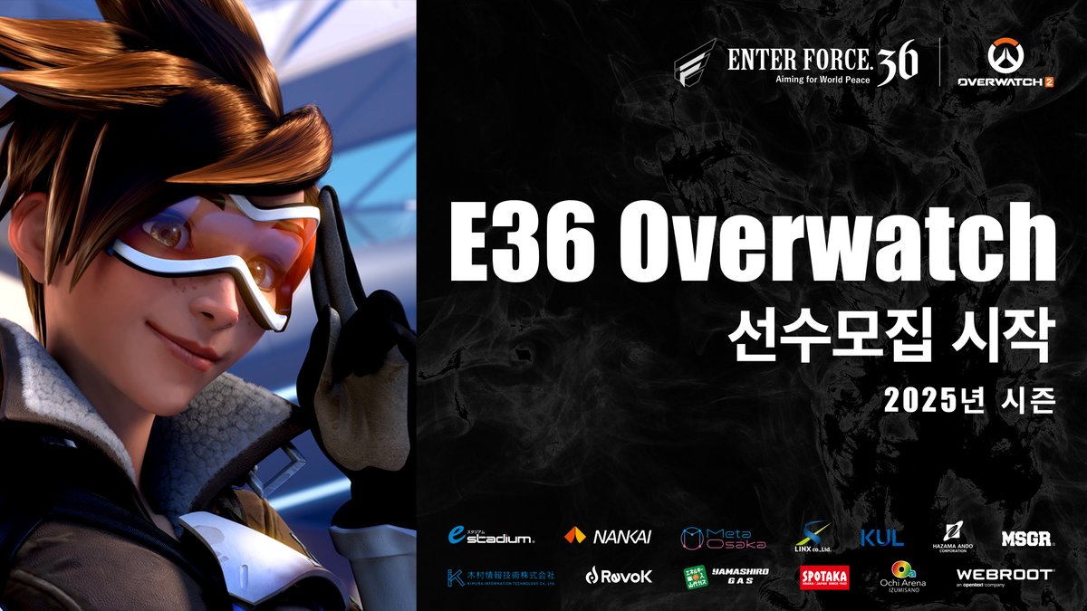 ENTER FORCE.36 tweet media