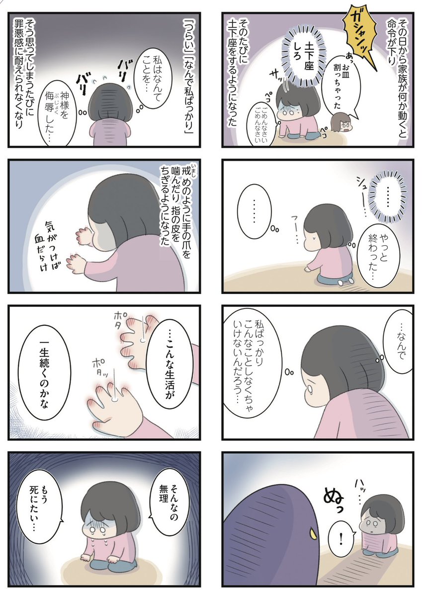 (7/7) 