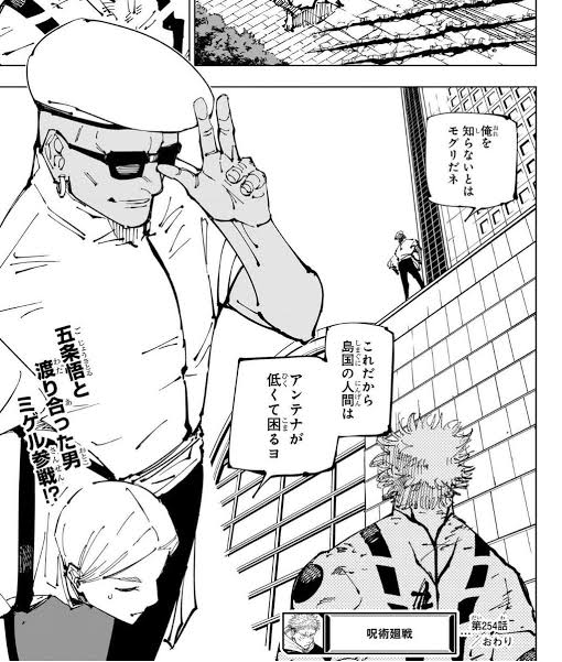 @SKULLYtwtt ミゲルを知らないとはモグリだネ
これだから批判したいだけの人間はアンテナが低くて困るヨ 