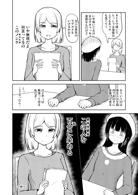 (2/2) 