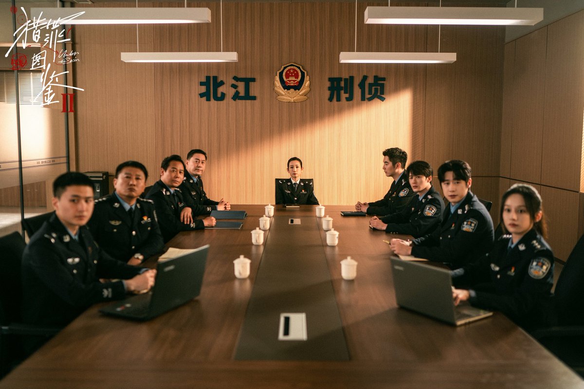 LinmonPictures's tweet photo. #猎罪图鉴2 今日是全员警服的猎罪小分队!
#UnderTheSkin2 Today, the whole squad is in full police uniform!
#檀健次 #TanJianci #张柏嘉 #ZhangBaijia #朱嘉琦 #ZhuJiaqi #陆妍淇 #LuYanqi #秦海璐 #QinHailu #房子斌 #FangZibin #金世佳 #Jinshijia #cdrama #LinmonPictures #chinesedrama https://t.co/SalcYcvPtO