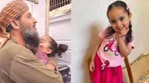 AltayCemMeric's tweet photo. Rim’in dedesi de şehit olmuş. Hasbunallah ve ni’mel vekil.

1 yıl önce tanır olduğumuz insanların 1 yıl içinde ölümüne şahit oluyoruz. 

İsrail üzerinde batıda hiçbir kamuoyu, ateşkes baskısı kalmadı. Türkiye’de bile yeterince gündem değil. https://t.co/HOI6FHDdFm