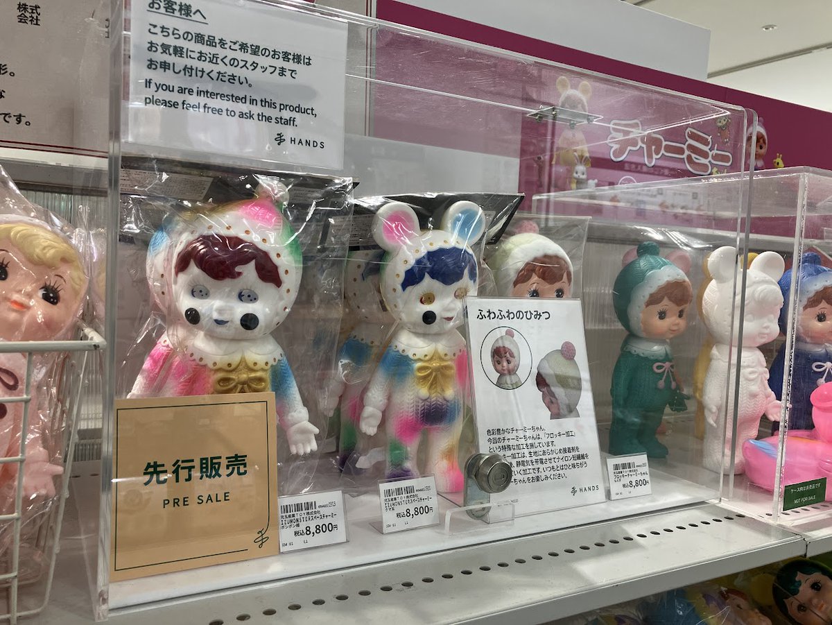 ハンズ梅田店 on X: 