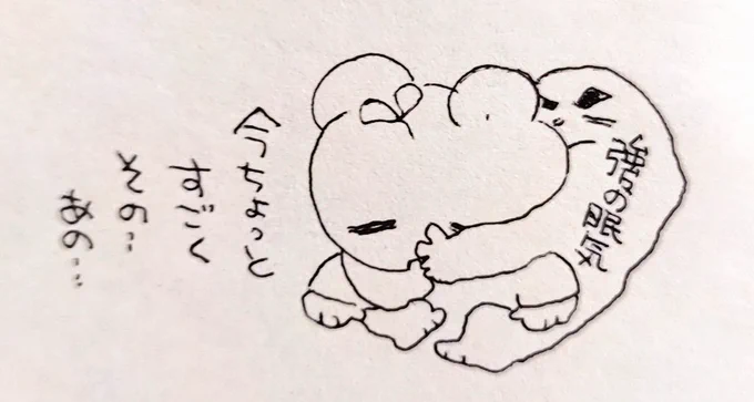 書店から持ち帰った強強眠気が 
