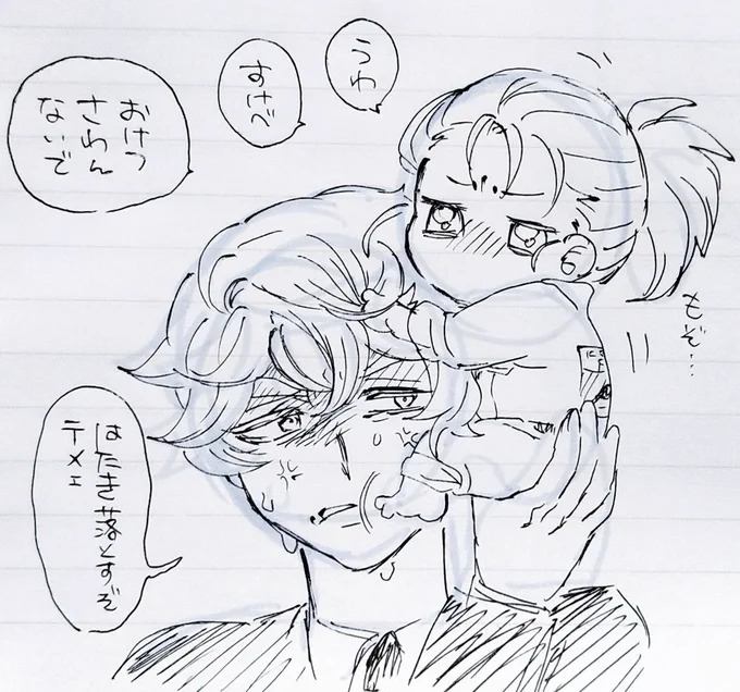 ※これはユーヤマのような何かの話なんですけど

傍若無人の幼虫とユ 