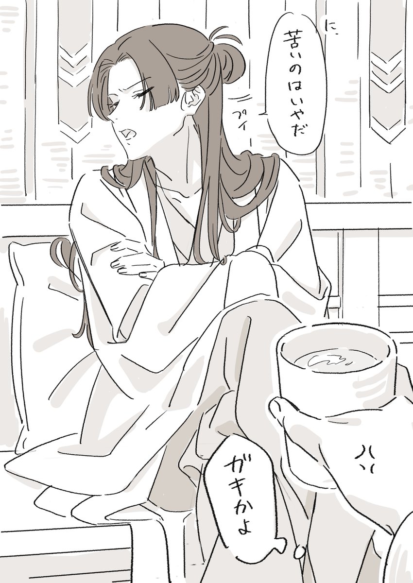 2024年12月16日のツイート | だんごもち さんのマンガ | ツイコミ(仮)