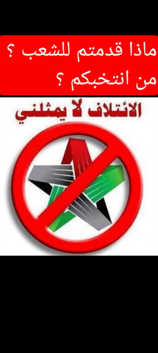 MoustafaMaloul2's tweet photo. @SyrianCoalition https://t.co/aMeFZVxLrD