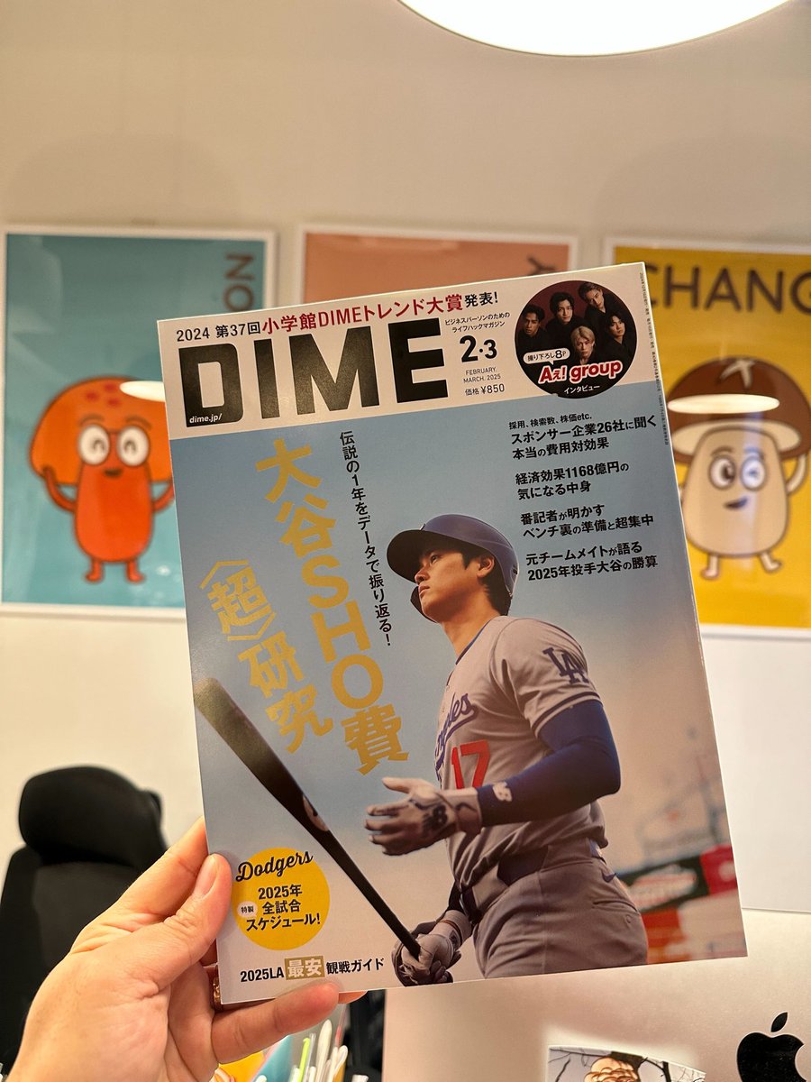 shiitakecr's tweet photo. 本日発売のDIMEの最新号で、ジャパントラベルアワードが紹介されました！「トランスフォーマティブ・トラベル」についてのコラムで、京都府南丹市の田歌舎や、徳島県上勝町で地元の人と生活を共にできるプログラムINOWの取り組みを紹介しています。ぜひ手に取ってみてください！🤝✨ https://t.co/r5w5nIOvrO