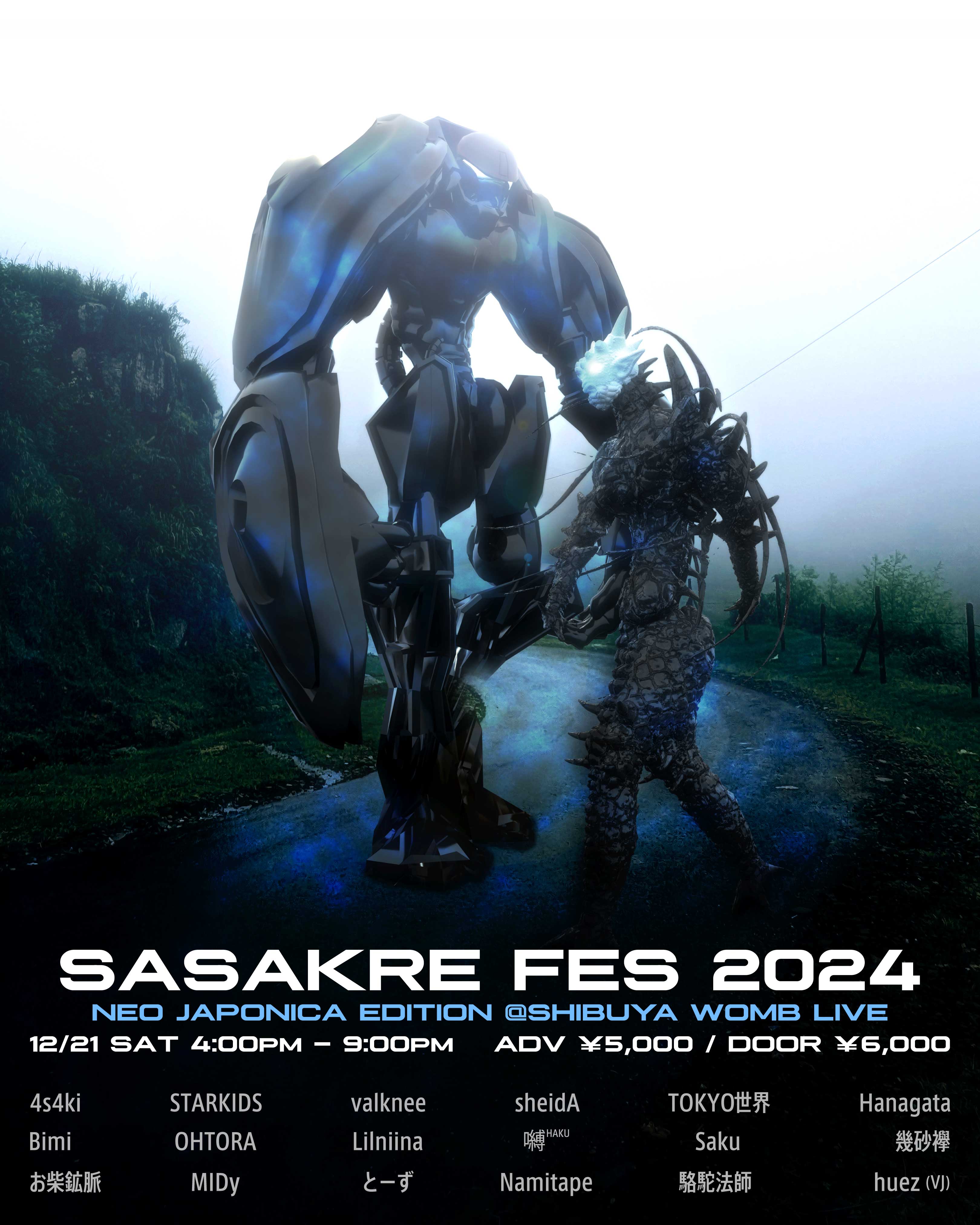 SASAKRECT Inc. on X: 