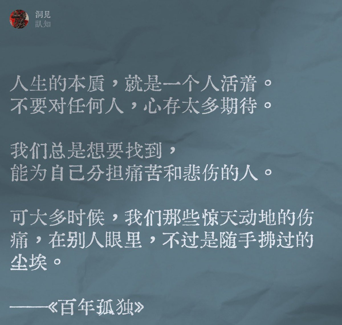 洞見與悟行 (@dong_jian333) on Twitter photo 