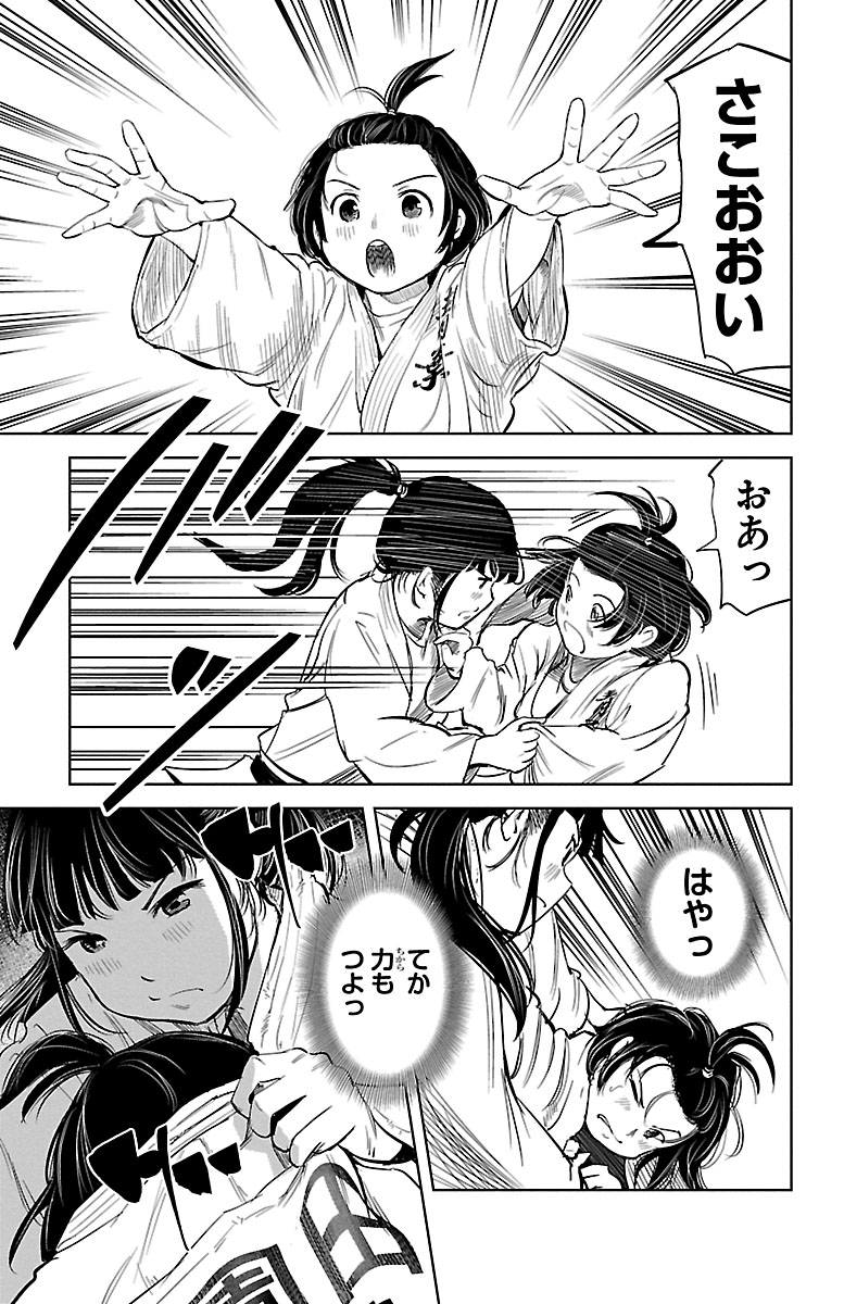 (3/14) 