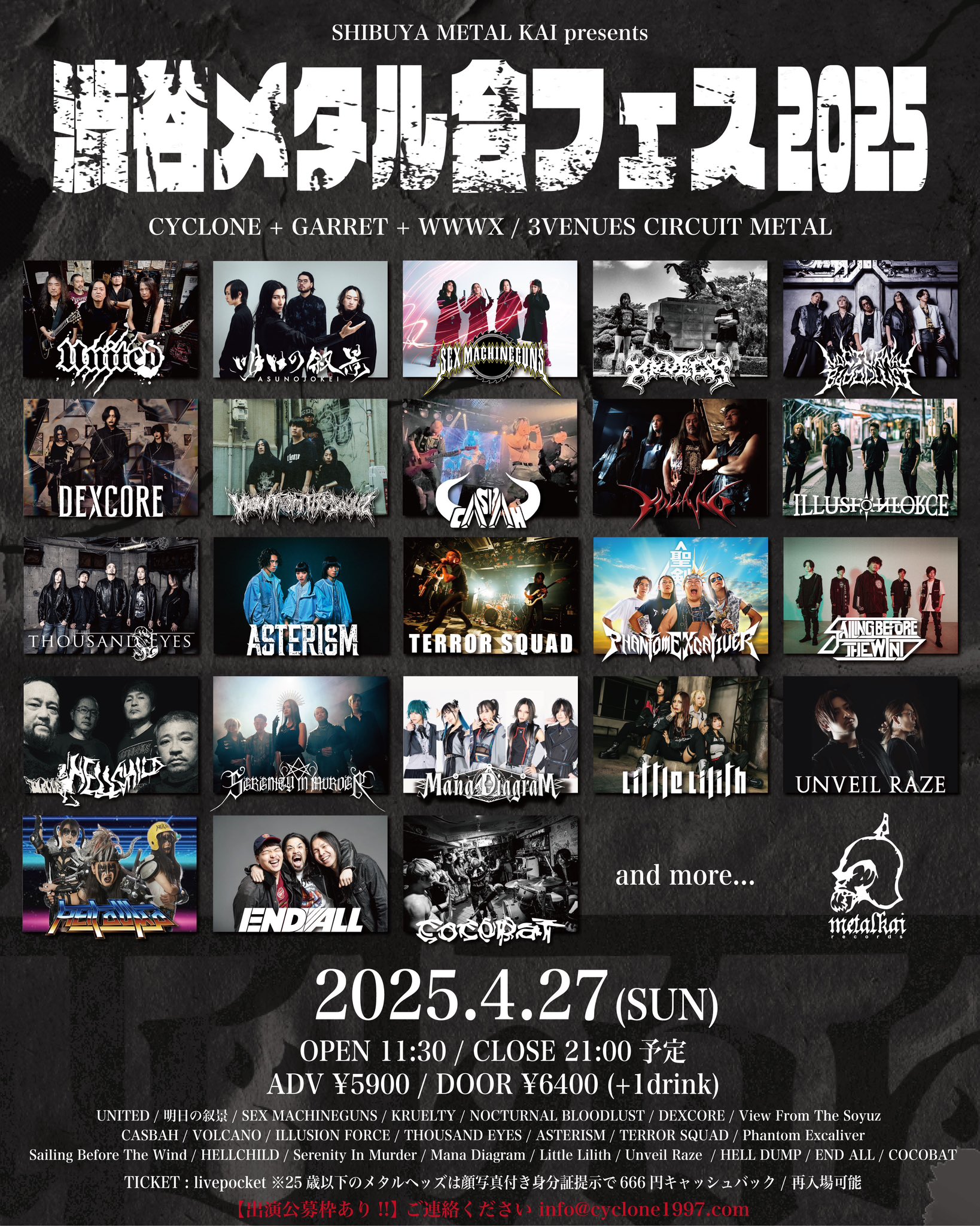 人気が高い NOCTURNAL BLOODLUST on X:  ボディ・フェイスケア