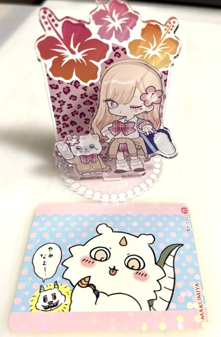 混ぜるなカワイイ 