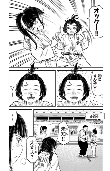 (4/14) 