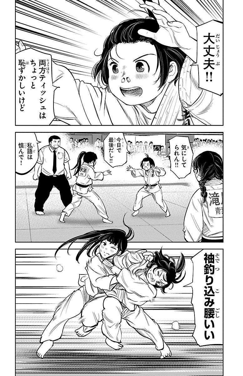 (4/14) 