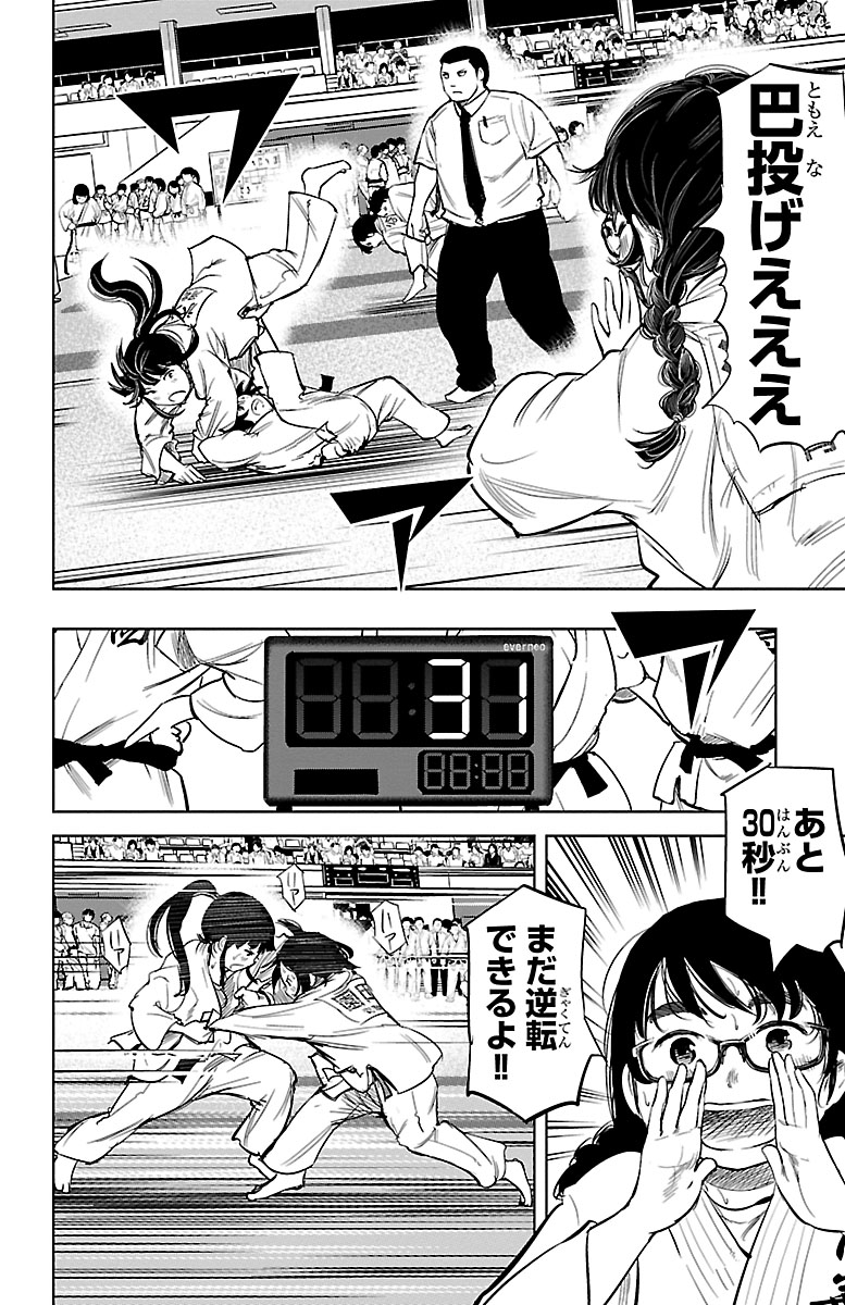 (4/14) 