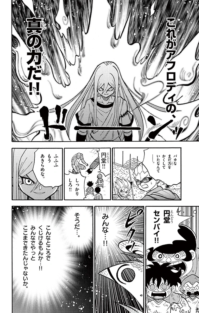 コロコロコミック【公式】 on X: 