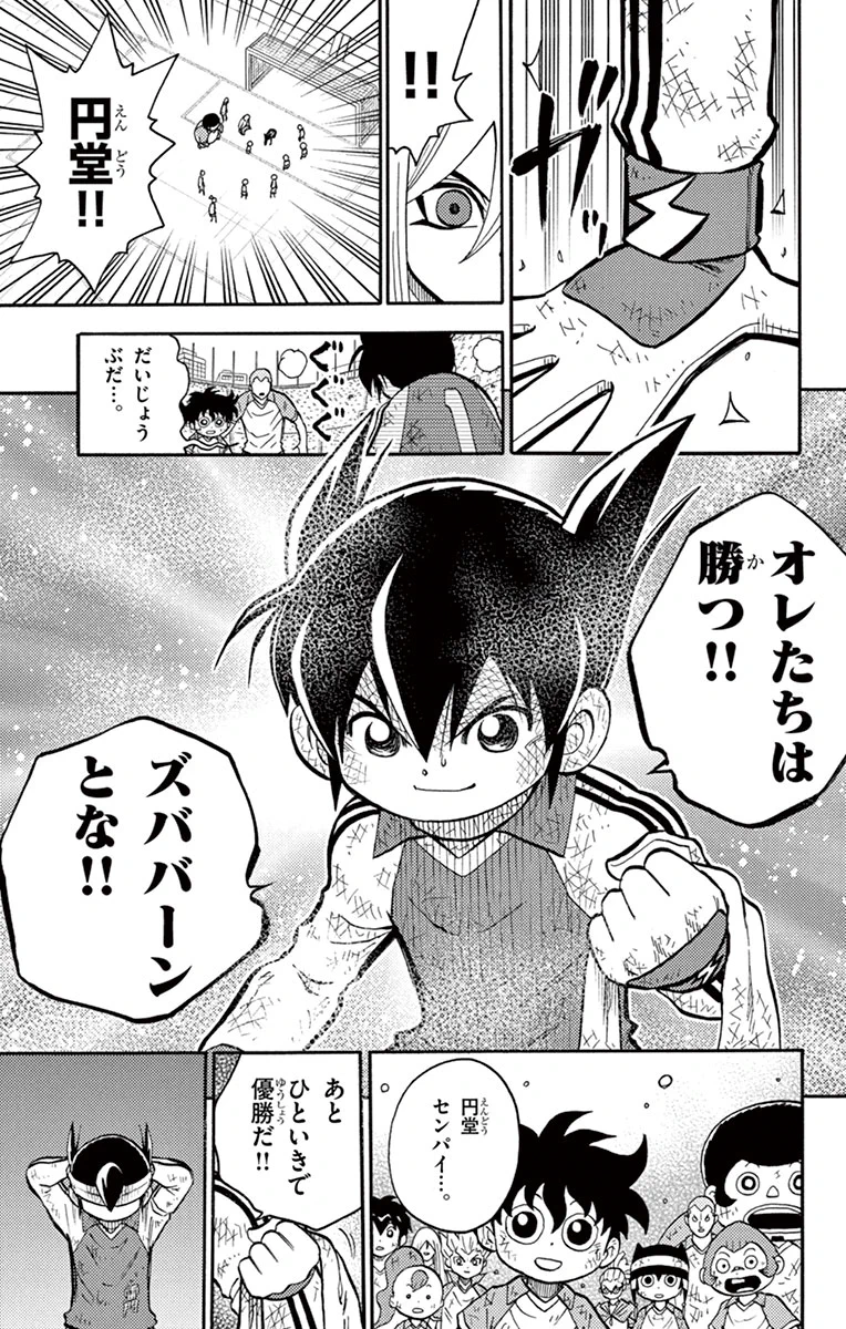 ころこた コロコロコミック【公式】 on X: 