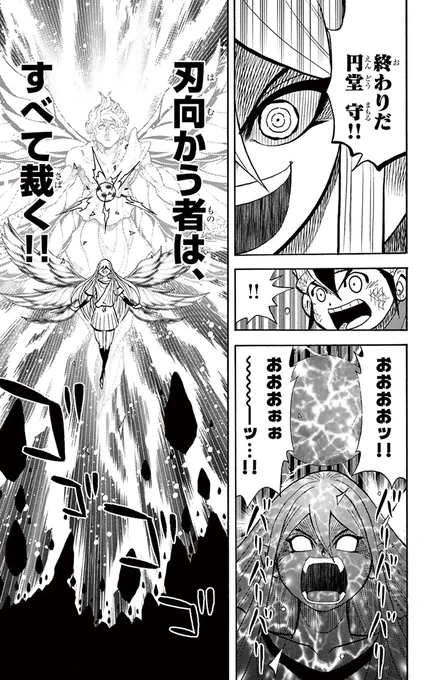(3/11) 