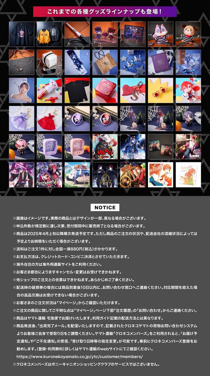 Man グッズ　処分予定 しまさかBD公式 𝒄𝒍𝒖𝒃『𝑳𝒂𝒔𝒕 𝑷𝒉𝒓𝒂𝒔𝒆 』 on X