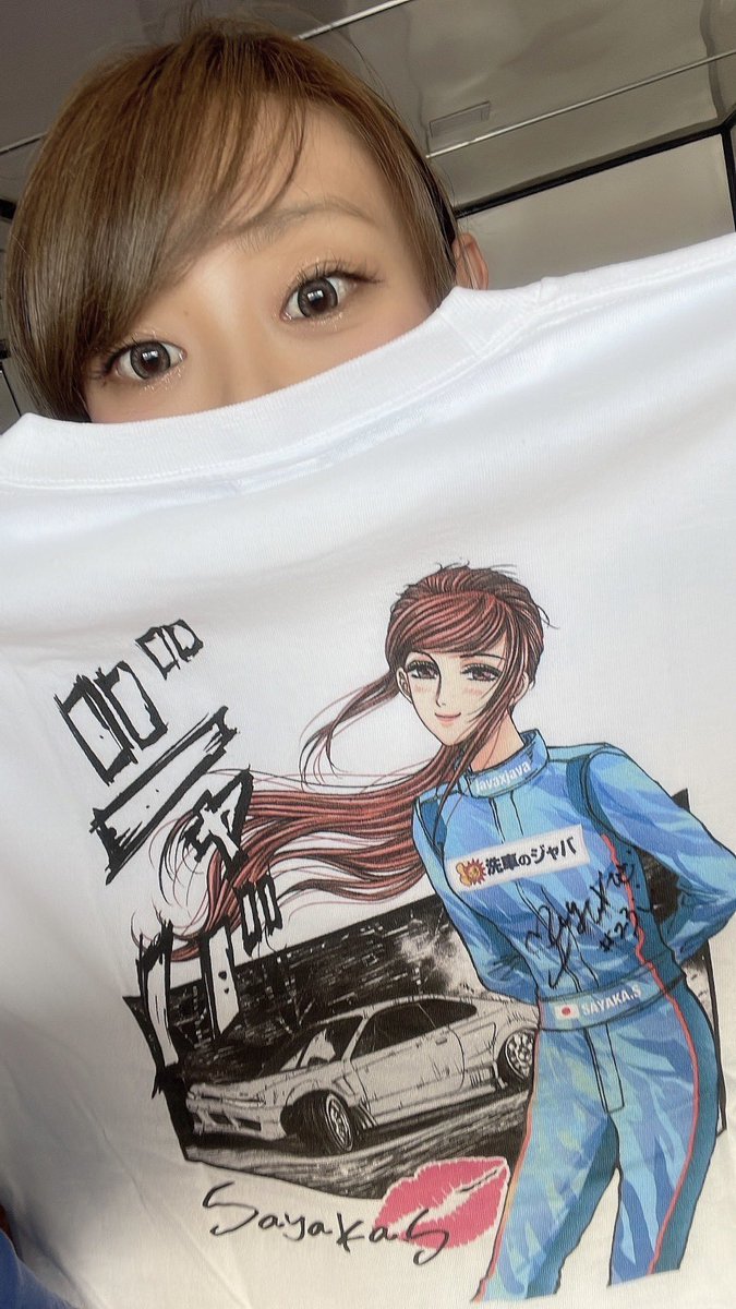 javaoffcial's tweet photo. クリスマスキャンペーン実施！

#下田紗弥加 ×洗車のジャバ

抽選で色んなグッズが当たる！
下田紗弥加ファン必見です✨

↓応募条件↓
①@javaoffcial をフォロー
②ポストをリポスト&amp;いいね
③いいねで当選率UP！

商品のご購入はこちら
https://t.co/iQzAlMpmbq
応募期間
2024/12/26(日)17時まで https://t.co/zOFycf4bcP