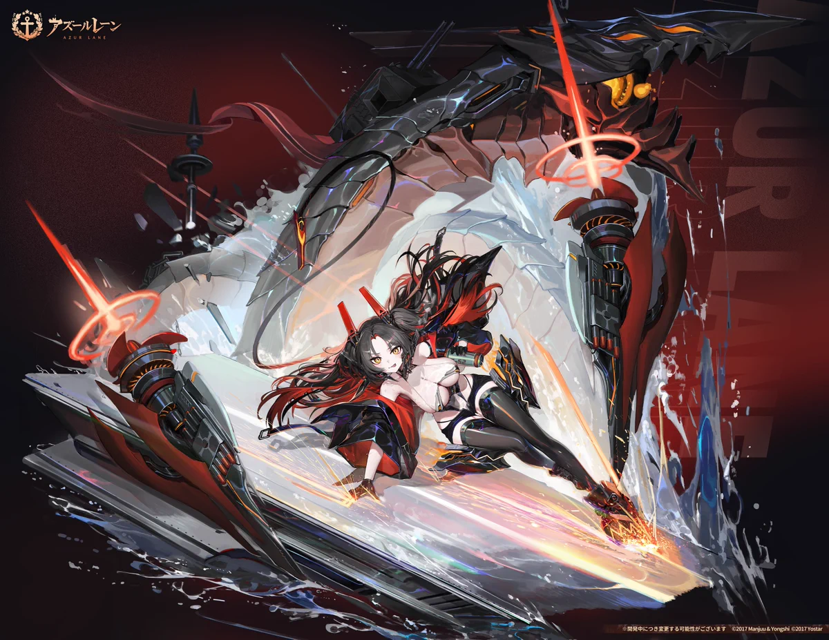lxzjc99725 eアズレン2 eアズールレーン2超次元の信頼度まとめ！陣営