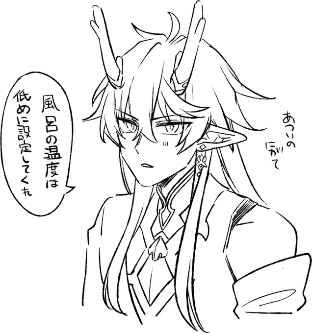 熱いお風呂苦手そうでかわいい 