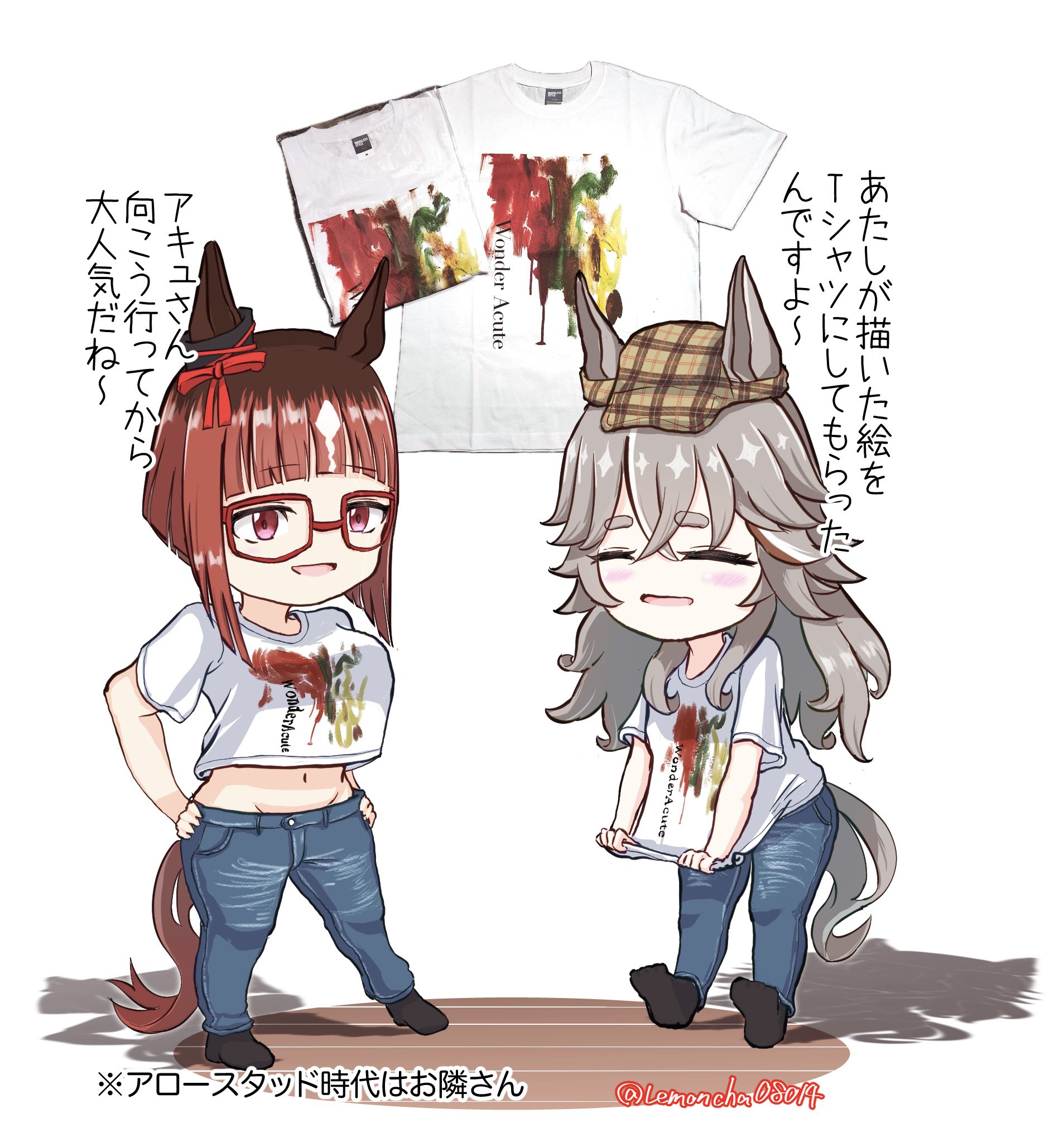 シ*ズ様 ウマ娘 BOSS Tシャツ ワンダーアキュート 当選品 シ*ズ様 ウマ娘 BOSS Tシャツ ワンダーアキュート 当選品