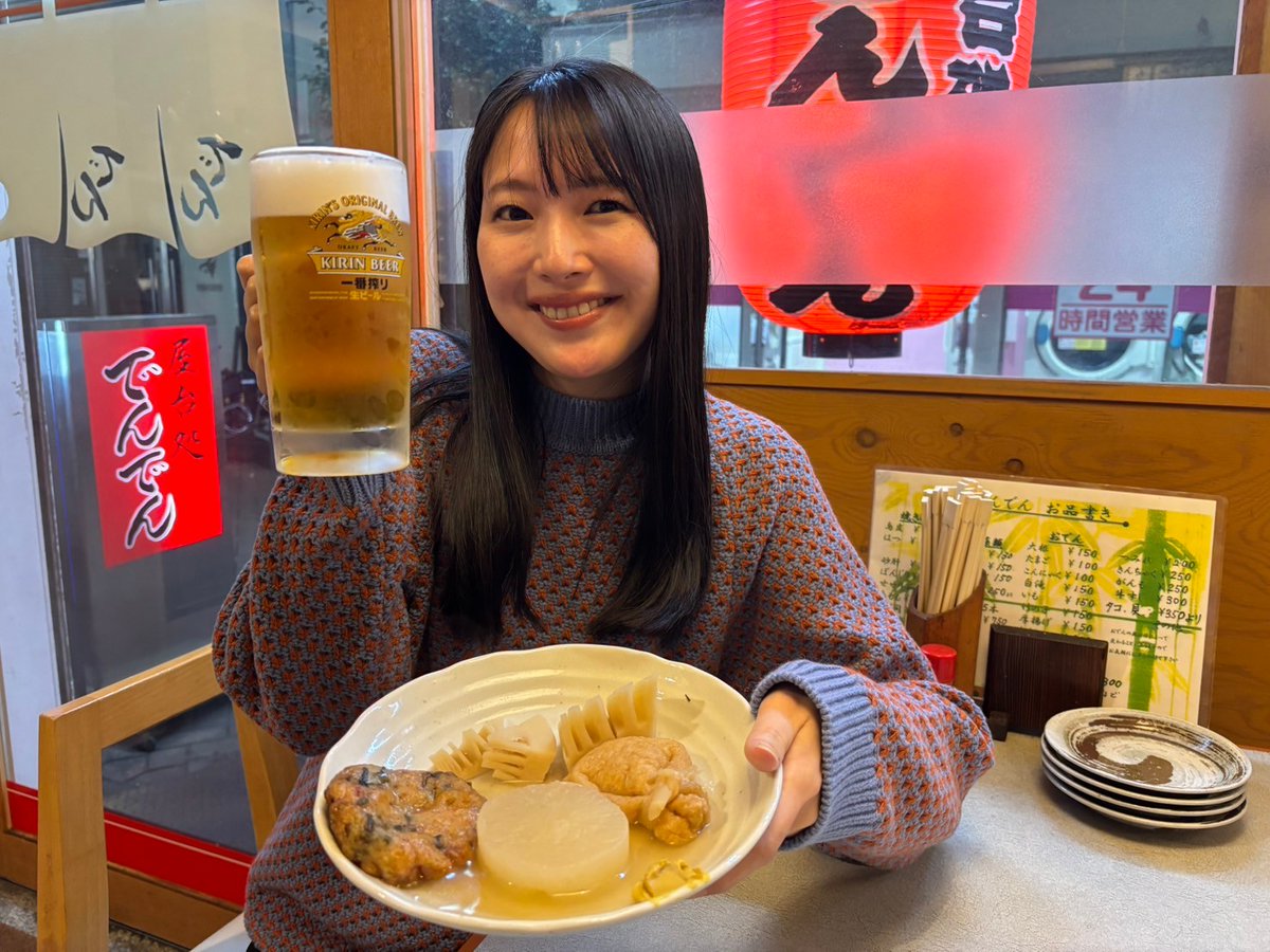 りほ (@Riho04_) / Posts / X