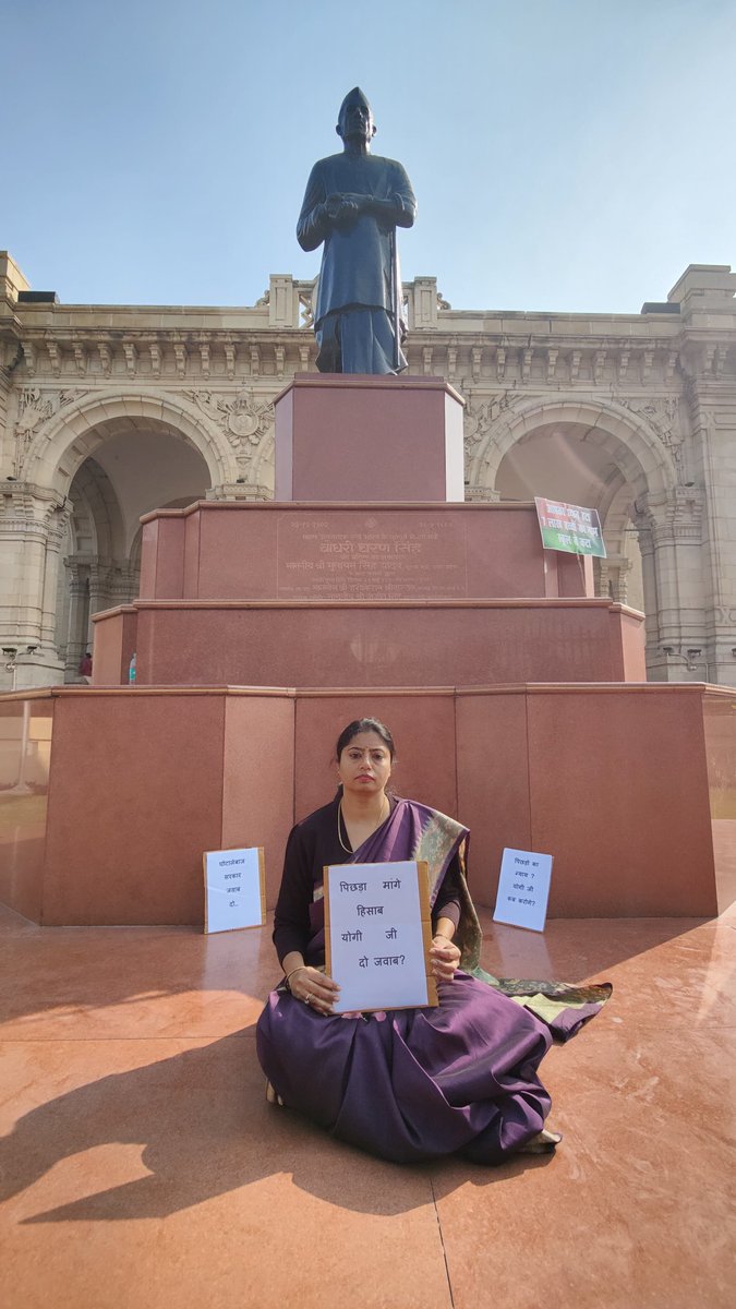pallavi_apnadal's tweet photo. उत्तर प्रदेश की भ्रष्ट भाजपा सरकार के खिलाफ प्रदर्शन करते हुए... https://t.co/8m7rBieuik