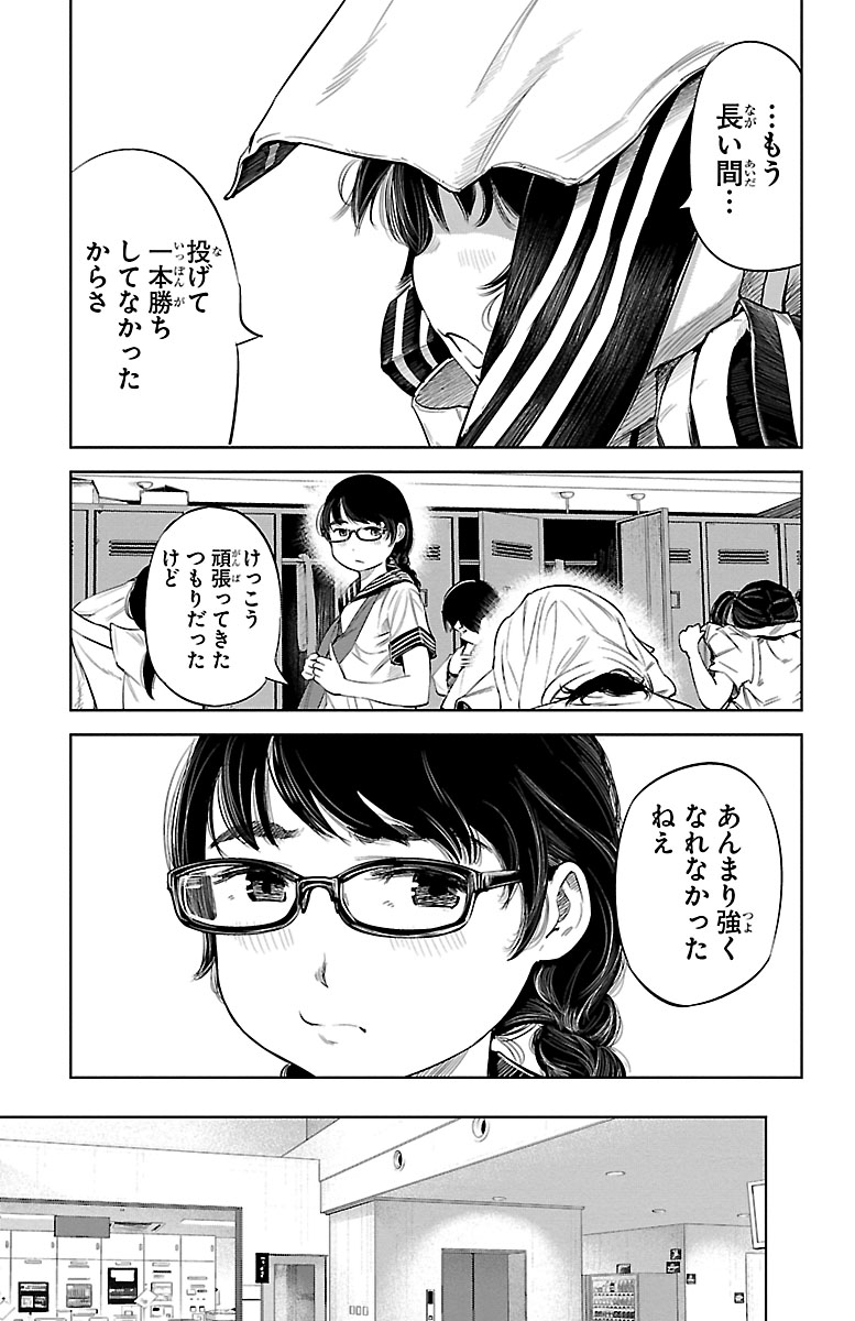 (7/14) 